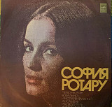 София Ротару – София Ротару II - 76 (77)