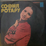 София Ротару – София Ротару III - 78