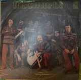 Песняры – Песняры II - 74