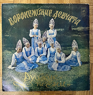 Воронежские Девчата – Русские Песни