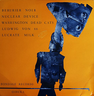 Various – Bondage Records