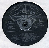 ВЫСТУПЛЕНИЕ ЭЛЕН ДЕЛЬМАР - Золотой Орфей 06.06.71ВТА 1302