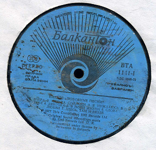 БИТЪЛС - ЛЮБОВНЫЕ ПЕСНИ Стороны 1, 2, из 4 ВТА 1141 Болгария