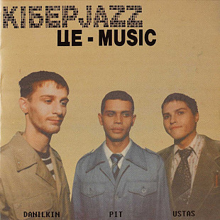 Кіберjazz 2002 Це-Music (House) [UA]