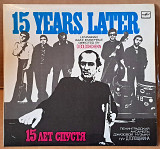 Ленинградский Ансамбль Джазовой Музыки п/у Д. Голощекина – 15 Лет Спустя