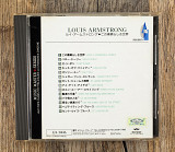 LOUIS ARMSTRONG - MUSIC MASTER SERIES (Японія)