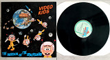 VIDEO KIDS THE INVASION OF THE SPACEPECKERS ( BREAK 841023 A/B ) 1984 HOLL
