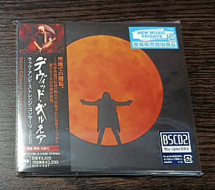 David Gilmour – The Luck And Strange Concerts (Японія)