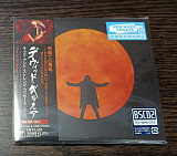 David Gilmour – The Luck And Strange Concerts (Японія)