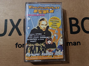 VA - Танцевальнblй рай/Лучшие хитbl лета/Спецвblпуск