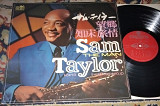 Sam The Man Taylor* – 望郷/ 知床旅情 = Bokyo /Shiretokoryojo 1971 (Japan) NM