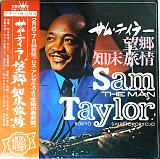 Sam The Man Taylor* – 望郷/ 知床旅情 = Bokyo /Shiretokoryojo 1971 (Japan) NM