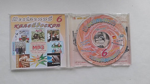 Весільний Калейдоскоп 6 (Весілля у Львові)