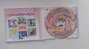 Весільний Калейдоскоп 3 (Полтавське весілля)