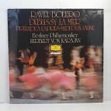 Ravel, Debussy, Berliner Philharmoniker · Herbert von Karajan – Ravel: Bolero LP 12"(Прайс 48570)