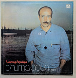 Александр Розенбаум – Эпитафия