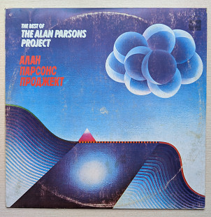 Алан Парсонс Проджект* ‎– The Best Of The Alan Parsons Project