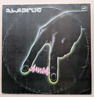 Алиса – Энергия