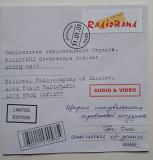 Радиобенд Александра Фокина = Alex Fokin Radioband – Живой Звук = Live From Concert CD
