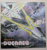 Дисплей - Группа «Дисплей»