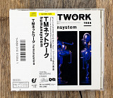 TM Network - Humansystem (Японія)