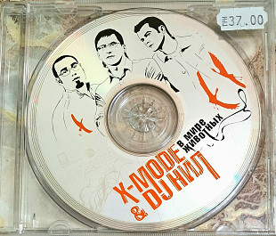 X-Mode & DJ Нил "В Мире Животных"