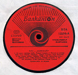 ТОТО - ФАРЕНХАЙТ ВТА 12204 БОЛГАРИЯ