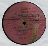 ВЫ Я И СМЕХ - ЛЕОНИД УСАЧ С60 26115_16 USSR 1988