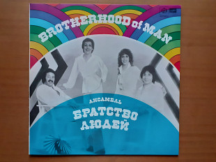 Виниловая пластинка LP Brotherhood Of Man – Ансамбль «Братство Людей» (НОВАЯ)