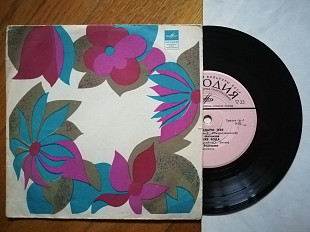 М. Магомаев, А. Ведищева, Н. Никитский, Л. Мондрус (4)-VG, 7"-Мелодія