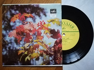 М. Магомаев, А. Ведищева, Н. Никитский, Л. Мондрус (1)-NM-, 7"-Мелодія