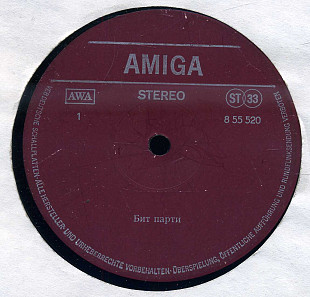 Бит парти 8 55 520 DDR