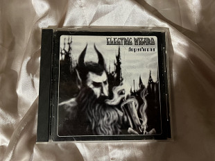 ELECTRIC WIZARD - dopethrone CD