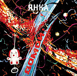 Янка Дягилева - Домой. Чёрный винил. Новый, запечатанный, 2020 год.