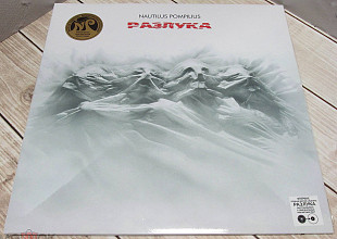 Наутилус Помпилиус (Nautilus Pompilius, Бутусов) - Разлука, White Edition, 2023 год.