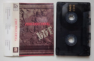 ДДТ - Любовь DDT касета