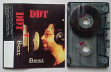 ДДТ - Best DDT касета