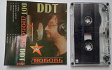 ДДТ - Любовь DDT касета