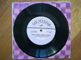 Роман Карцев и Виктор Ильченко (1)-Ex.+, 7"-Мелодія