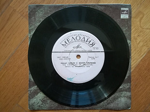 Роман Карцев и Виктор Ильченко (2)-Ex.+, 7"-Мелодія