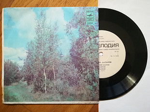 Геннадий Хазанов-Дружеские шаржи (3)-Ex.+, 7"-Мелодія