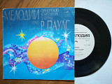 Мелодии Ф. Фурмье играет Р. Паулс (8)-NM+, 7"-Мелодія