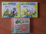 CD: ФЕСТИВАЛЬ ПУСТЫЕ ХОЛМЫ (Пустые холмы_2008/Стрелы Хо 1 и 2)