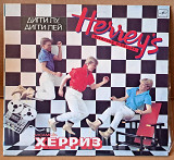 Herrey's – Дигги Лу, Дигги Лей 1985г.