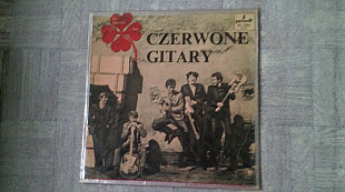 Czerwone Gitary-To Wlasnie My.1966.1-й альбом.