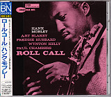 Hank Mobley – Roll Call Japan NM