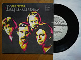 Рок-группа Карнавал (7)-Ex.+, 7"-Мелодія