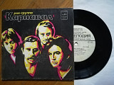 Рок-группа Карнавал (8)-Ex.+, 7"-Мелодія