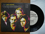Рок-группа Карнавал (9)-Ex.+, 7"-Мелодія