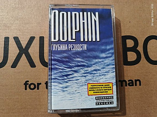 Dolphin - Глубина резкости